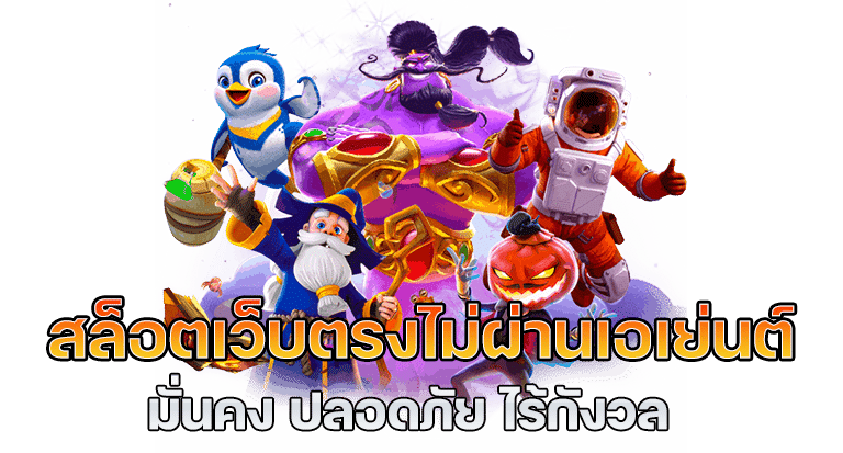 CLOVER444 เล่นง่าย